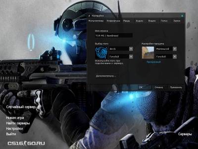 Counter-Strike 1.6 Нового Поколения 2015
