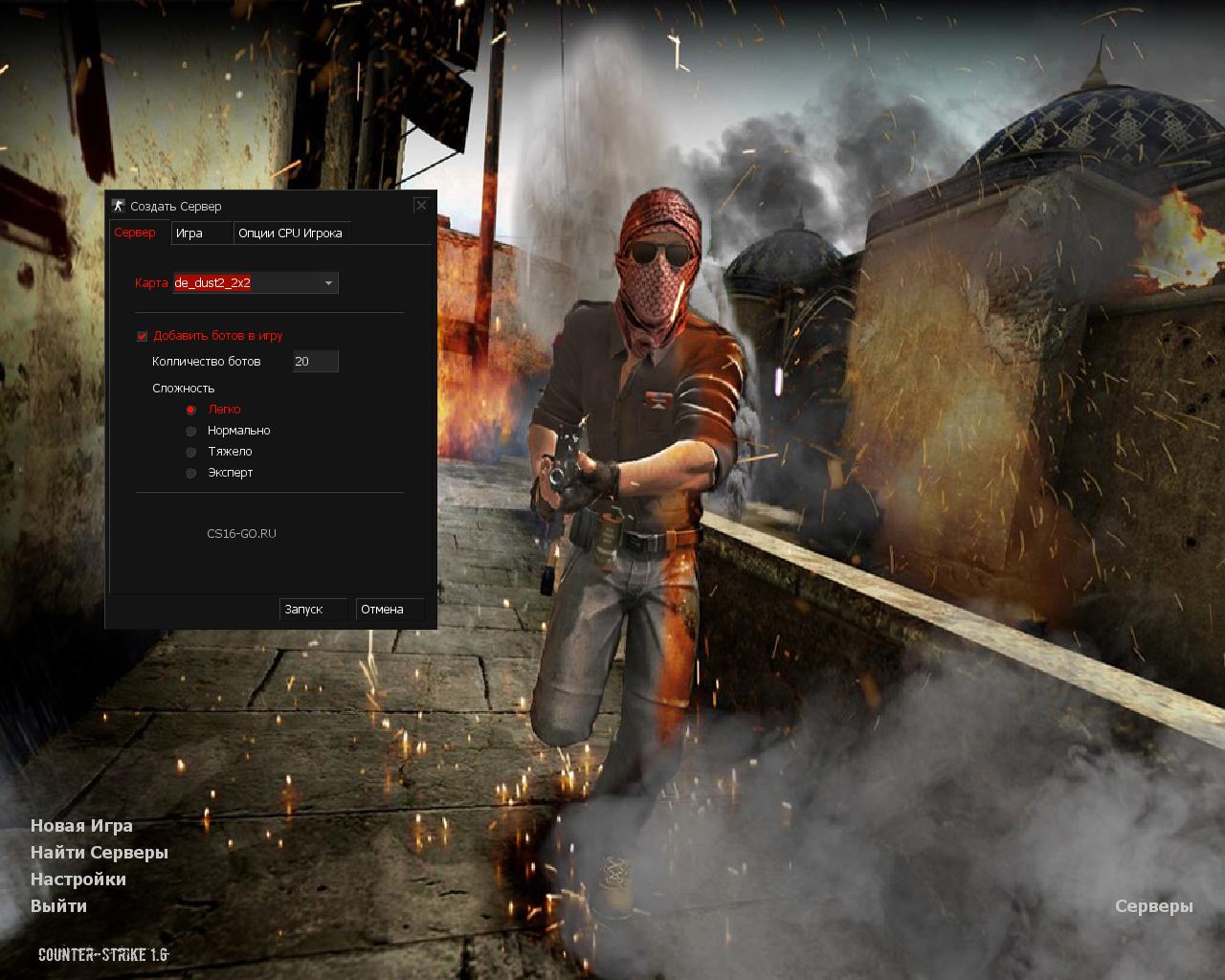  Counter-Strike 1.6 Advanced <b>Edition</b> 2015 