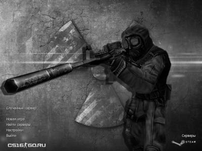 Counter-Strike 1.6 PRO SKILL [RUS] 2015
